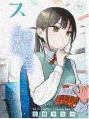 周末开麦 脱口秀综艺